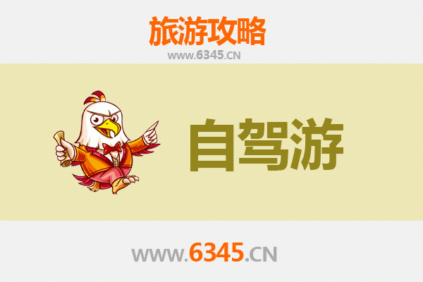 崇左天等家庭自驾游攻略：探秘自然奇观与壮乡风情