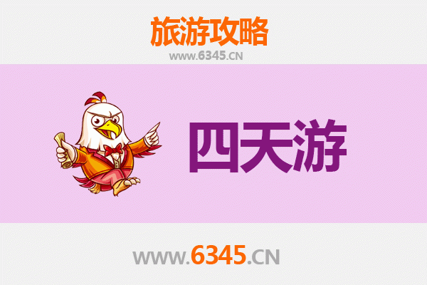 崇左天等四天三夜深度游攻略：探秘边陲风光与壮族文化