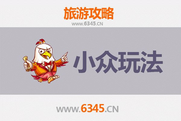 崇左天等秘境探索：小众玩法深度游攻略