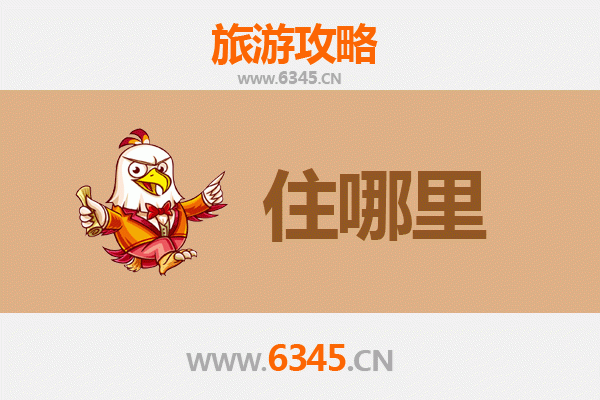 崇左天等秘境民宿全攻略：山水间的壮乡风情体验