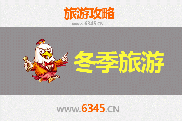 崇左天等冬季旅游全攻略：山水秘境与壮乡风情的温暖邂逅