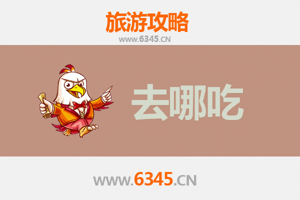 崇左天等美食攻略 | 地道特色菜品寻味指南